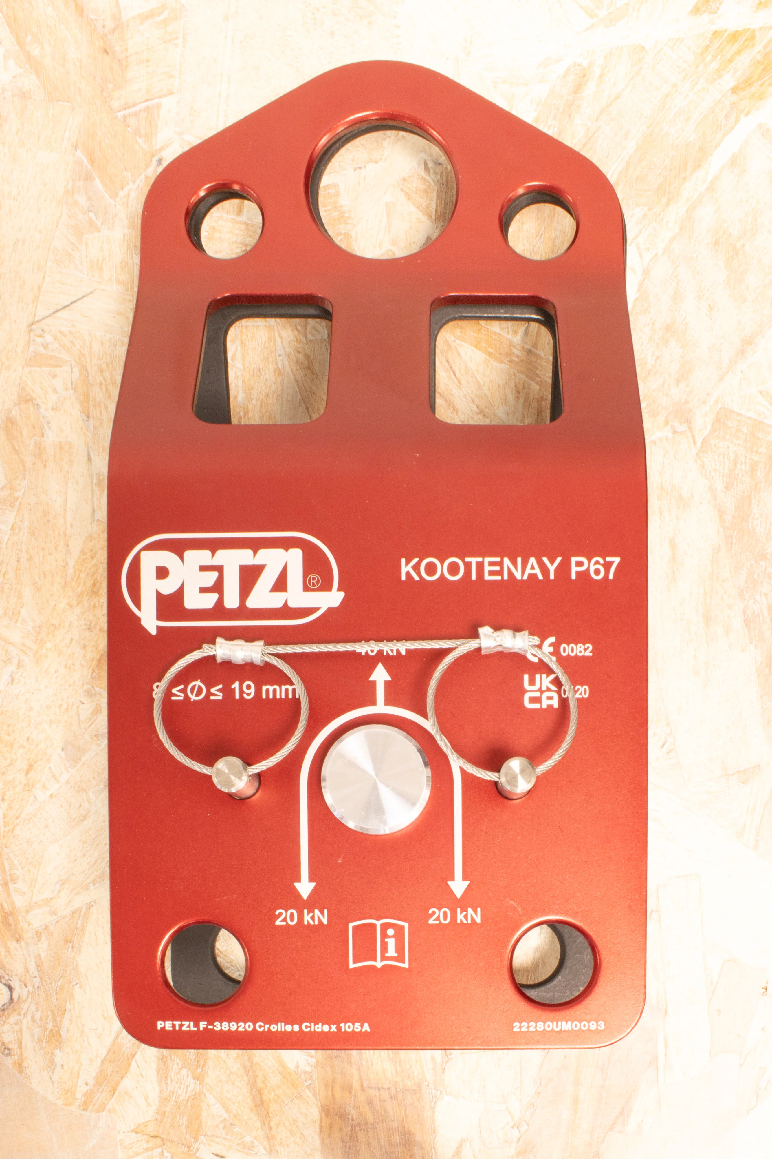 Petzl - Kootenay Pulley - Image 3